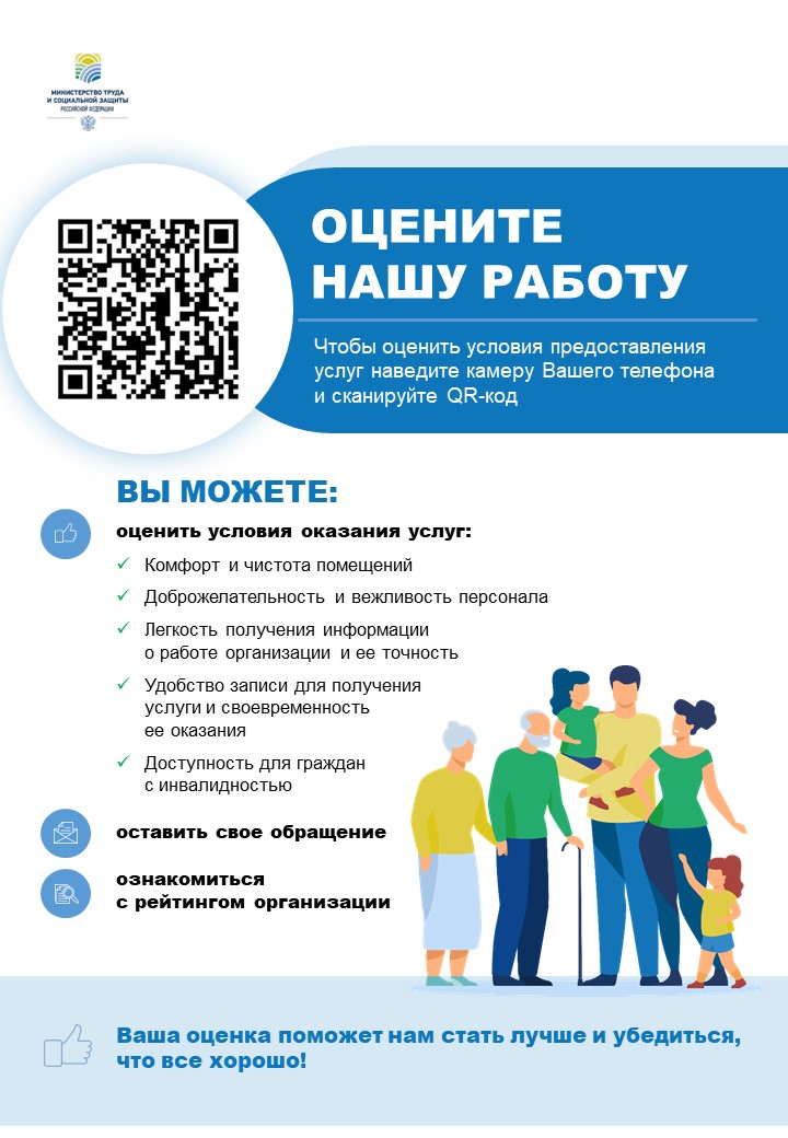 Плакат 1 А4 НОКУ