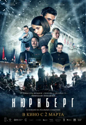 Снимок экрана 2023 03 27 115341