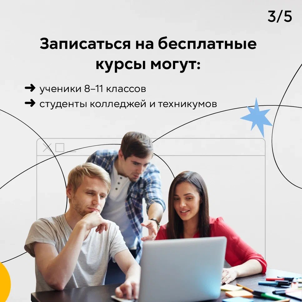 WhatsApp Image 2024 02 27 at 20.03.09
