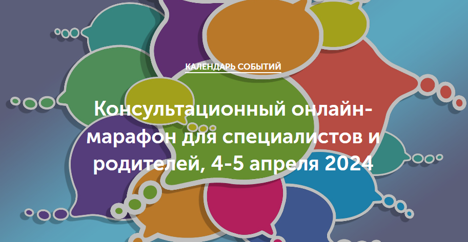 Фестиваль