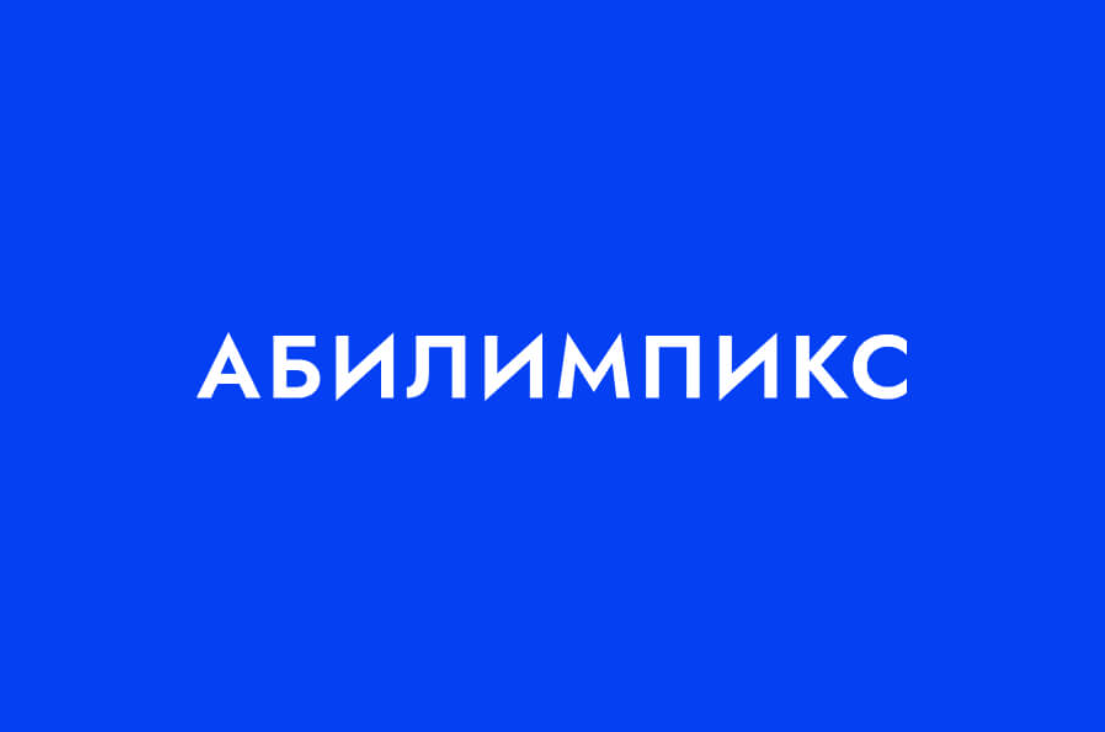 Снимок экрана 2024 04 17 180514