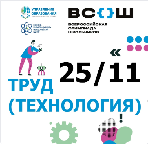 25.11