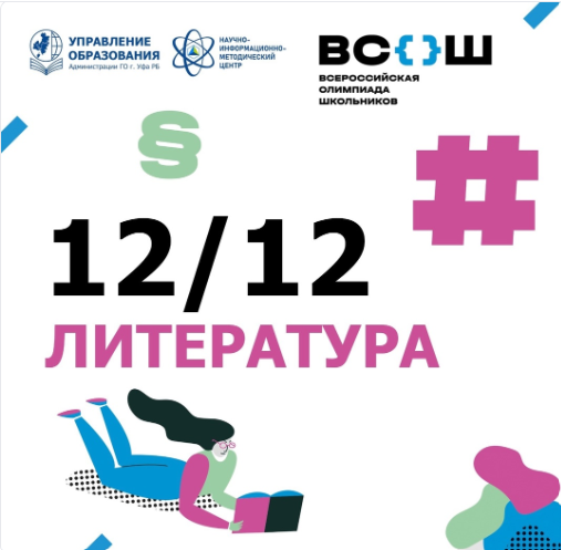 12.12