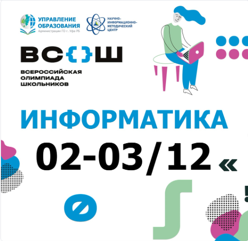 2 3.12