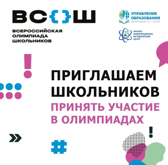 Снимок экрана 2025 09 09 074246