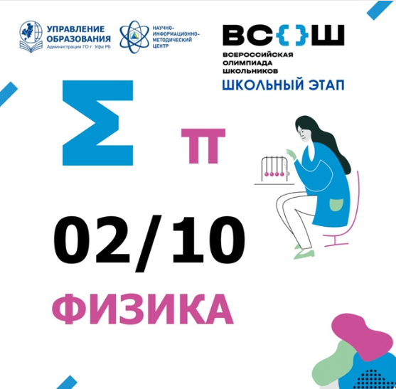 02.10