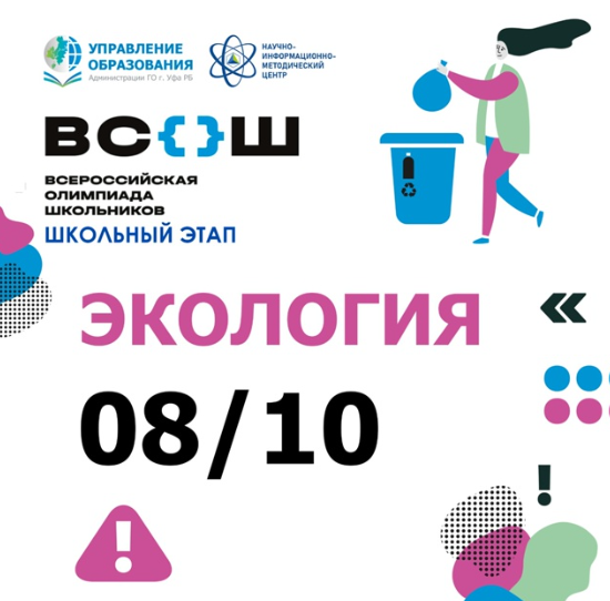 08.10
