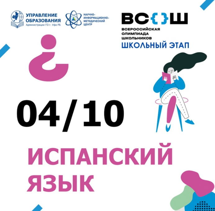 Снимок экрана 2025 10 03 221517