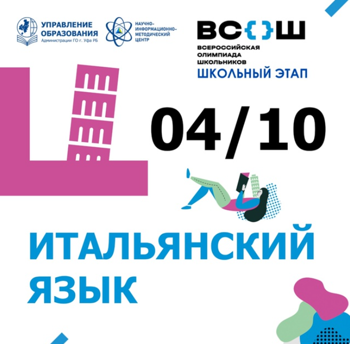 Снимок экрана 2025 10 03 221941