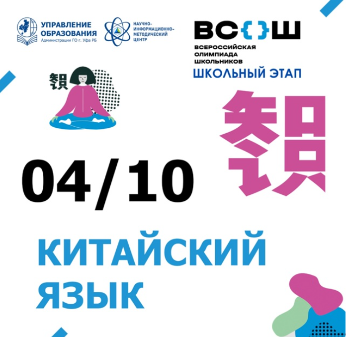 Снимок экрана 2025 10 03 222007