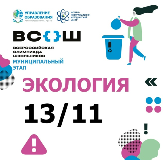13.11