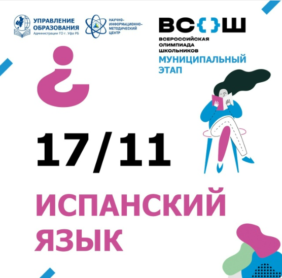 17.11