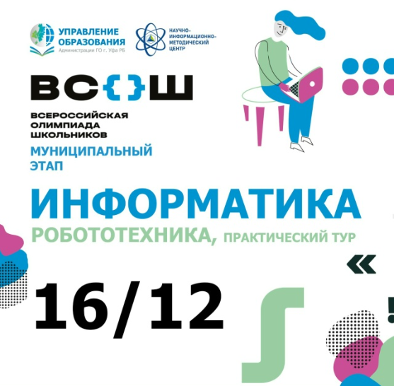 16.12