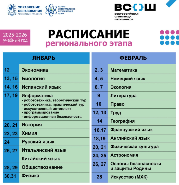29.12.2