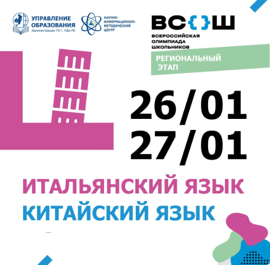 26.01