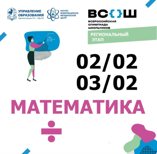 02.02
