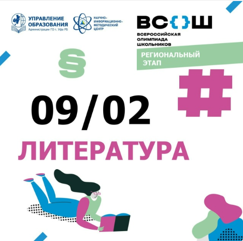 09.02