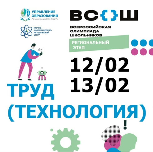 12.02