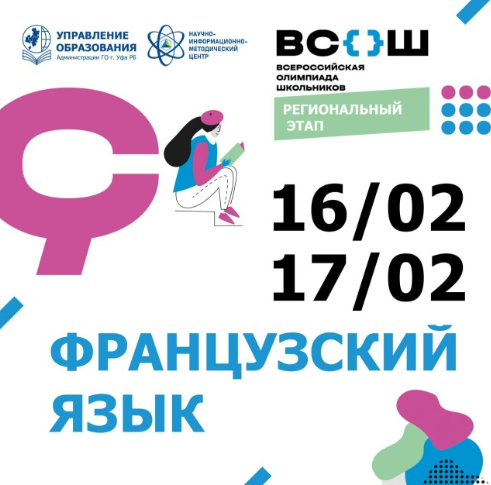 16.02