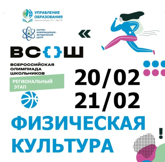 Снимок экрана 2026 02 20 094804