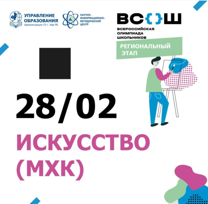 Снимок экрана 2026 02 28 133004