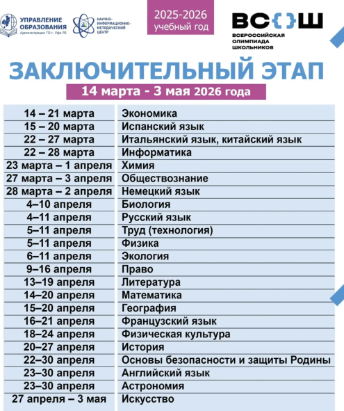 17.03ст