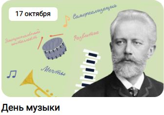 17.10 1