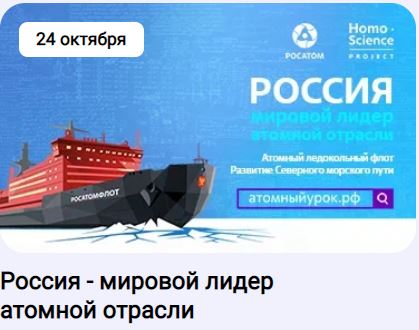 24.10 1