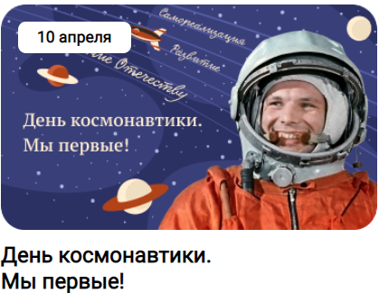 Снимок экрана 2023 04 10 095206