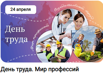 Снимок экрана 2023 04 25 095138