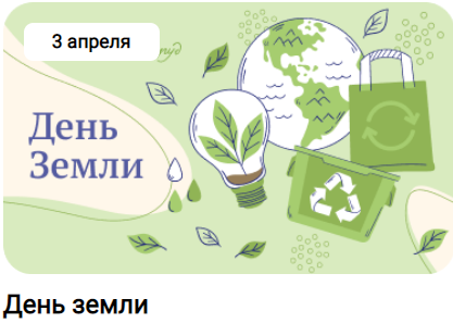 Снимок экрана 2023 04 10 095107
