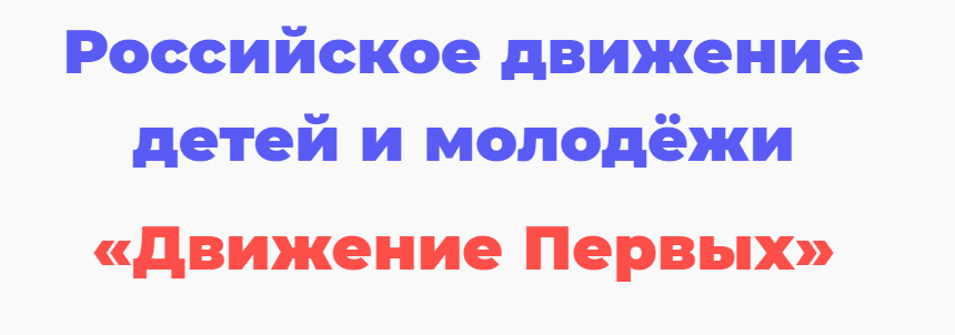 РДДМ